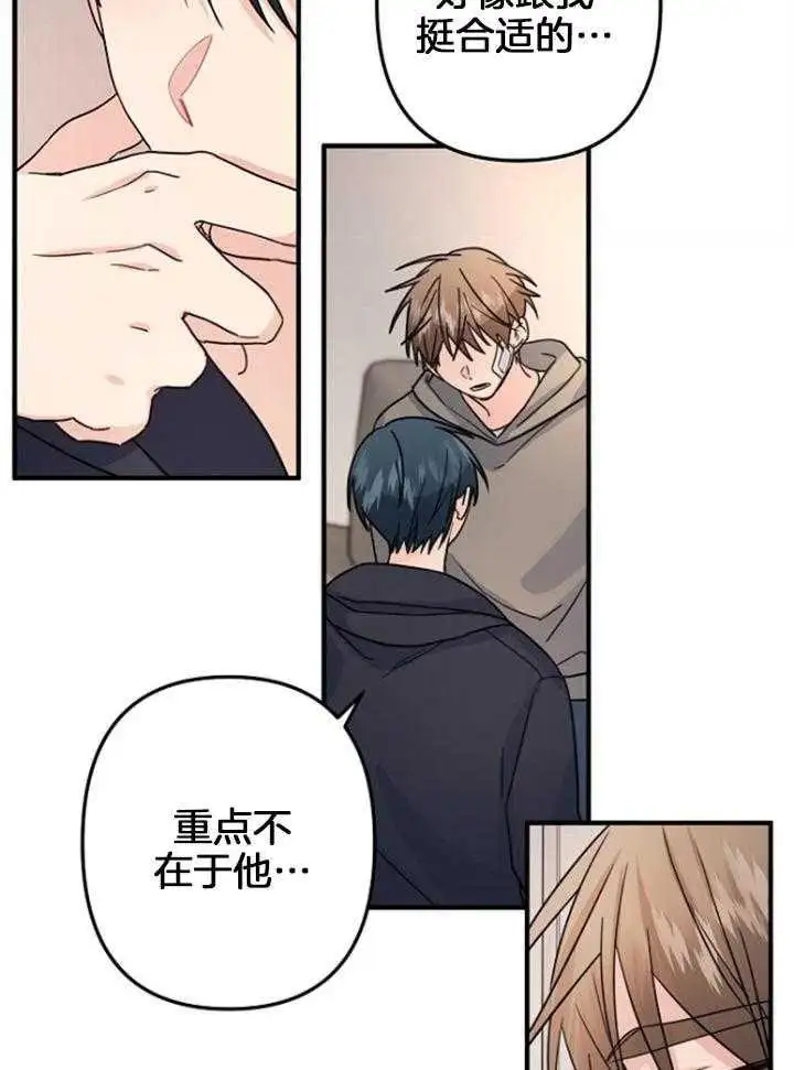 第77话 第12页