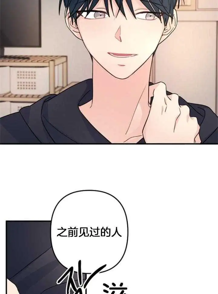 第77话 第14页