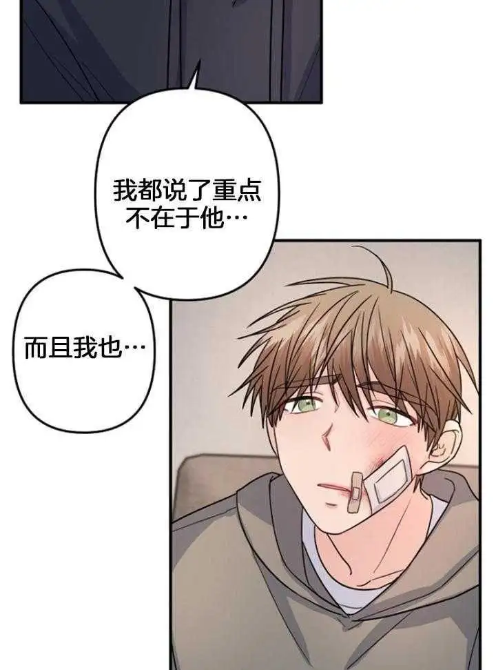 第77话 第22页