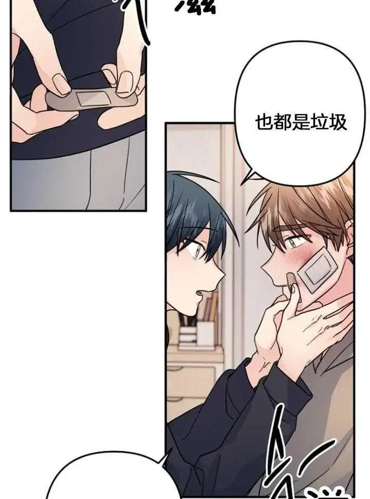 第77话 第15页