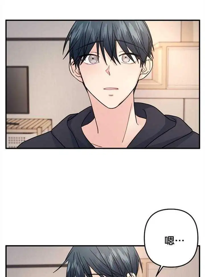 第77话 第10页