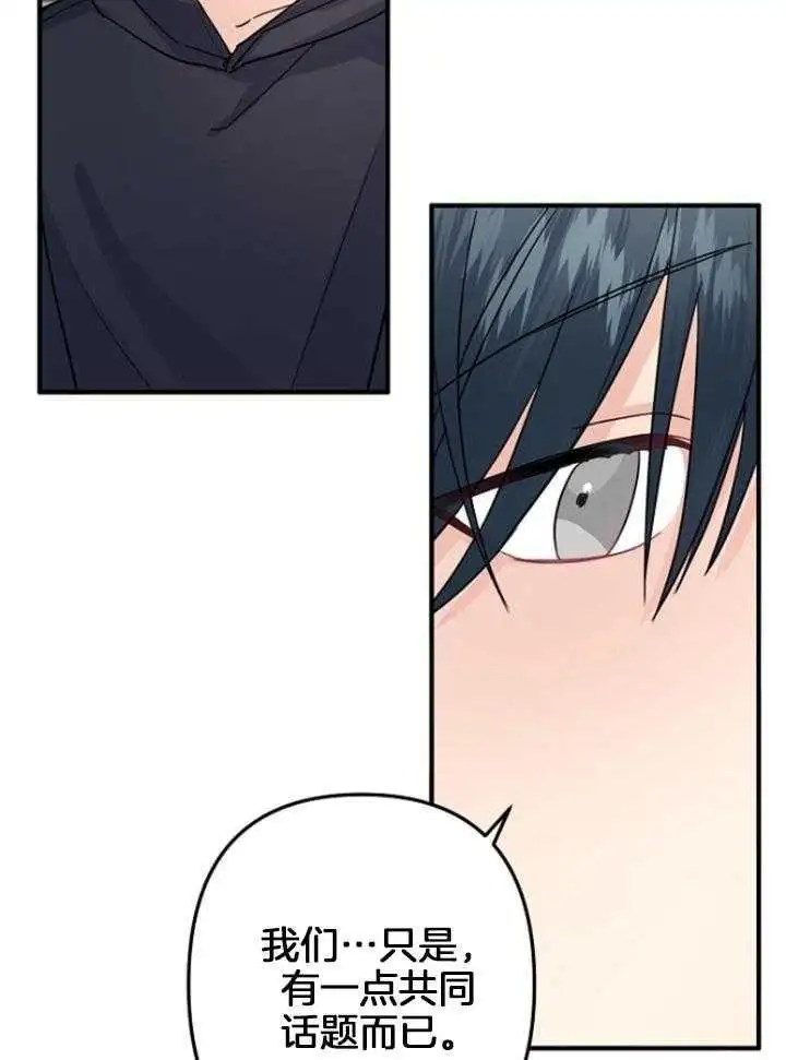 第77话 第24页