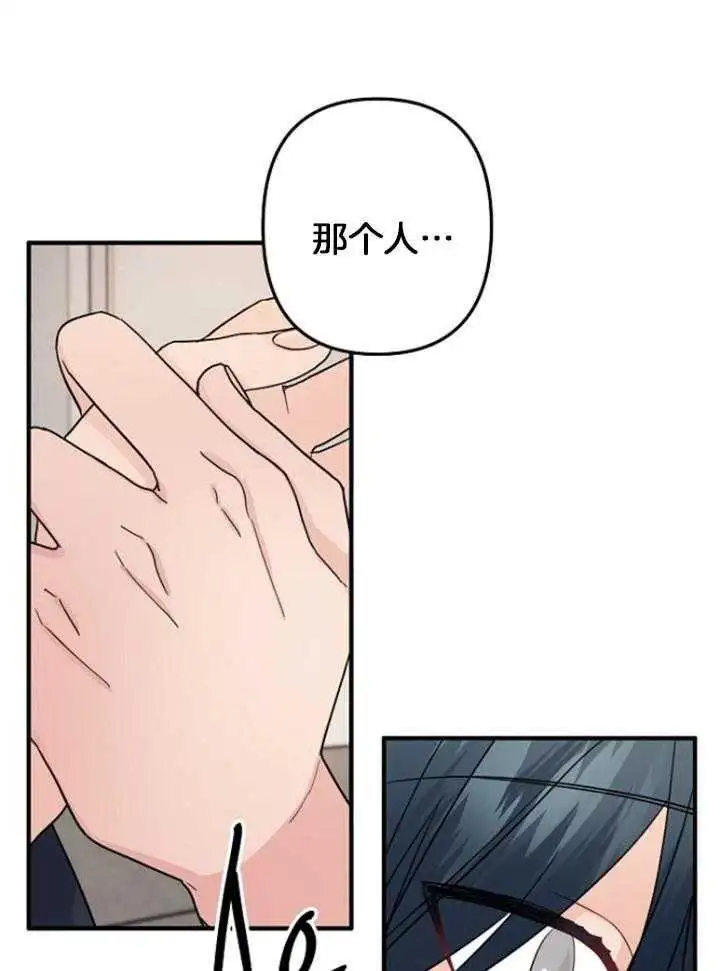 第77话 第18页