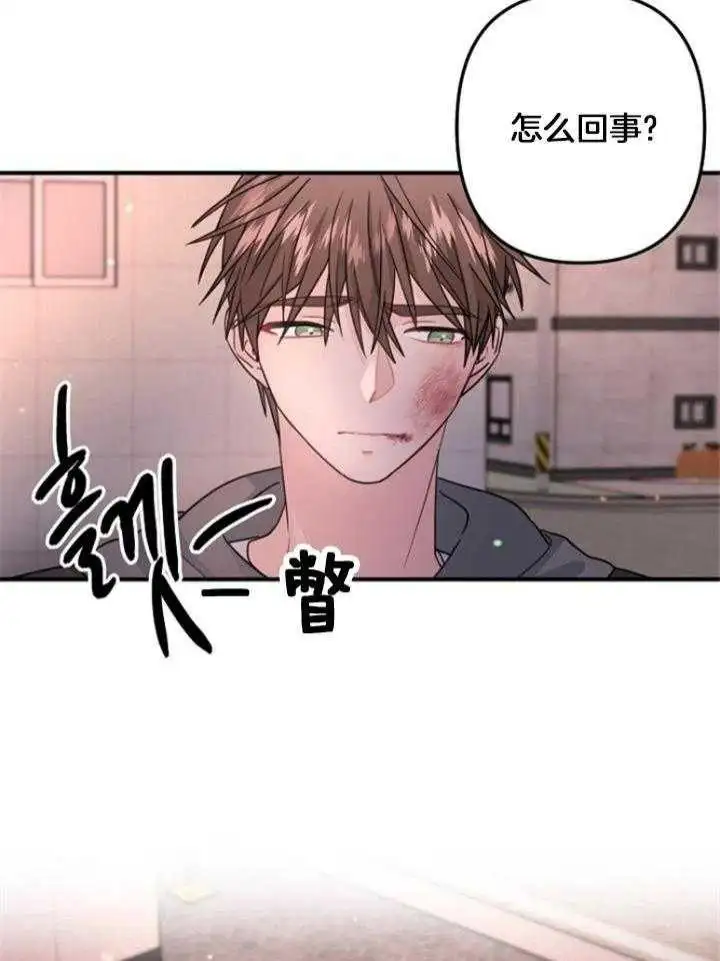 第77话 第7页