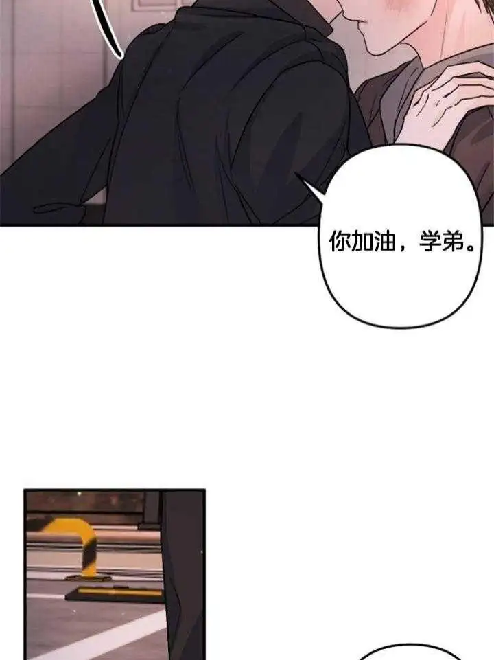 第77话 第4页