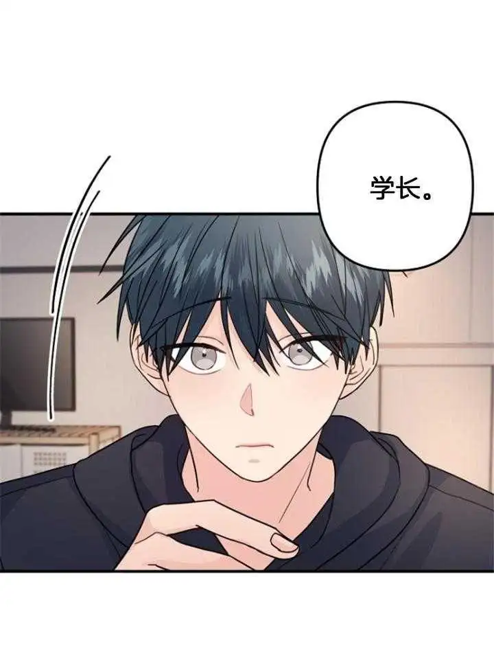 第77话 第17页