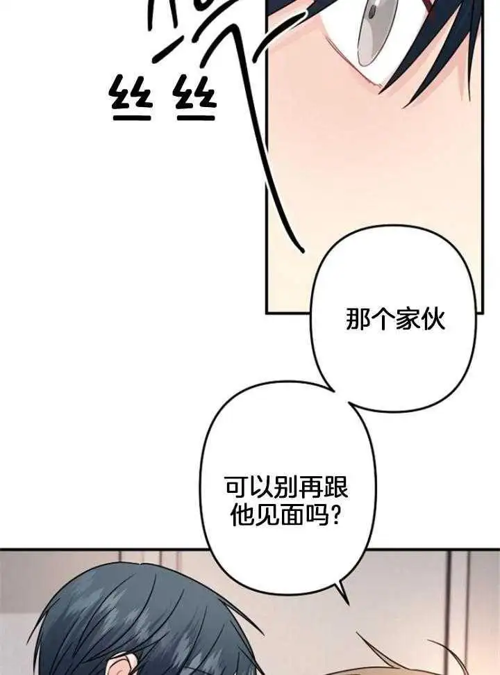 第77话 第19页