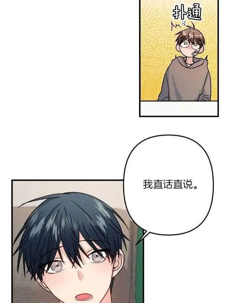 第78话 第29页