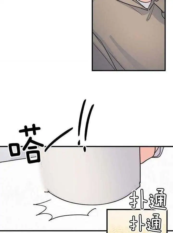 第78话 第28页