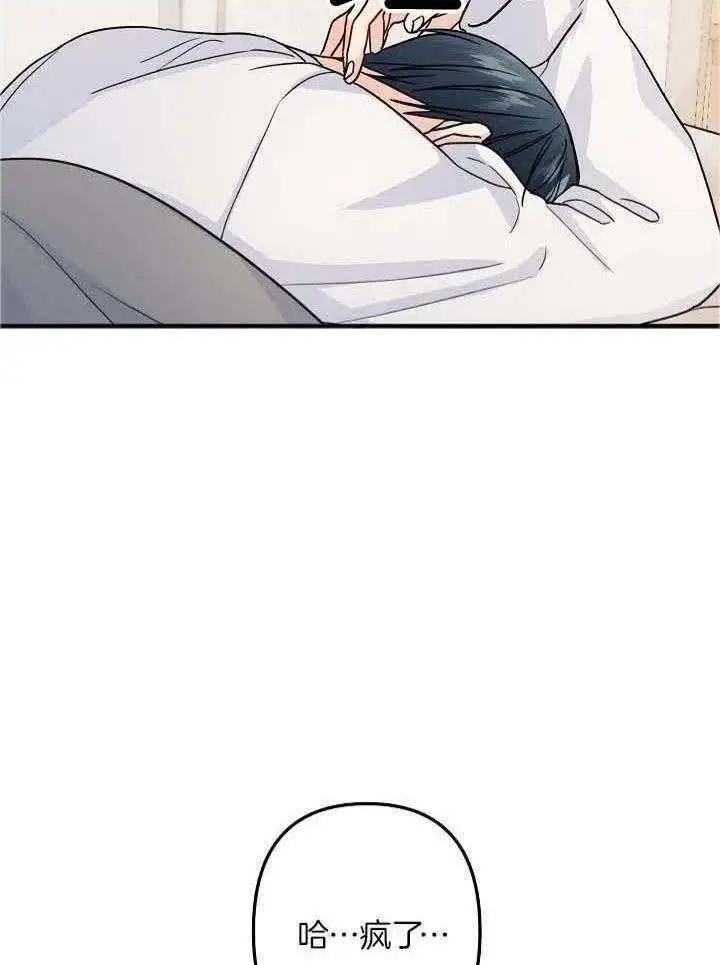 第78话 第22页