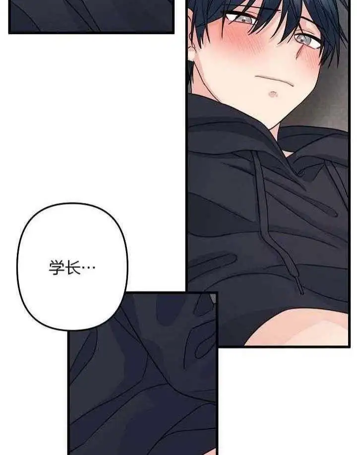 第78话 第4页