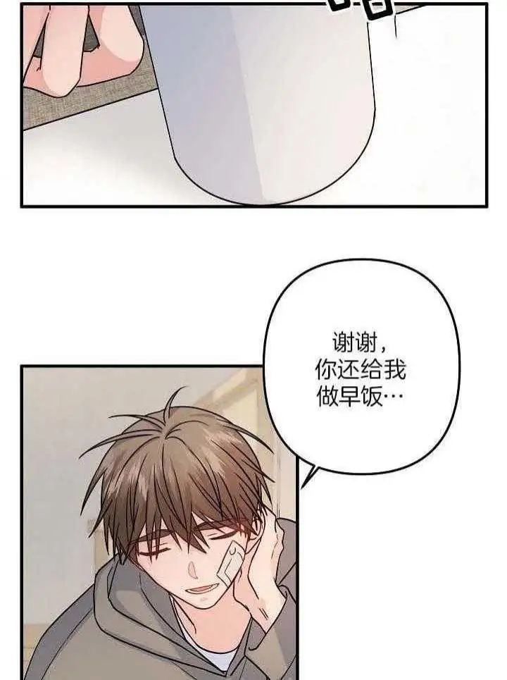 第78话 第24页