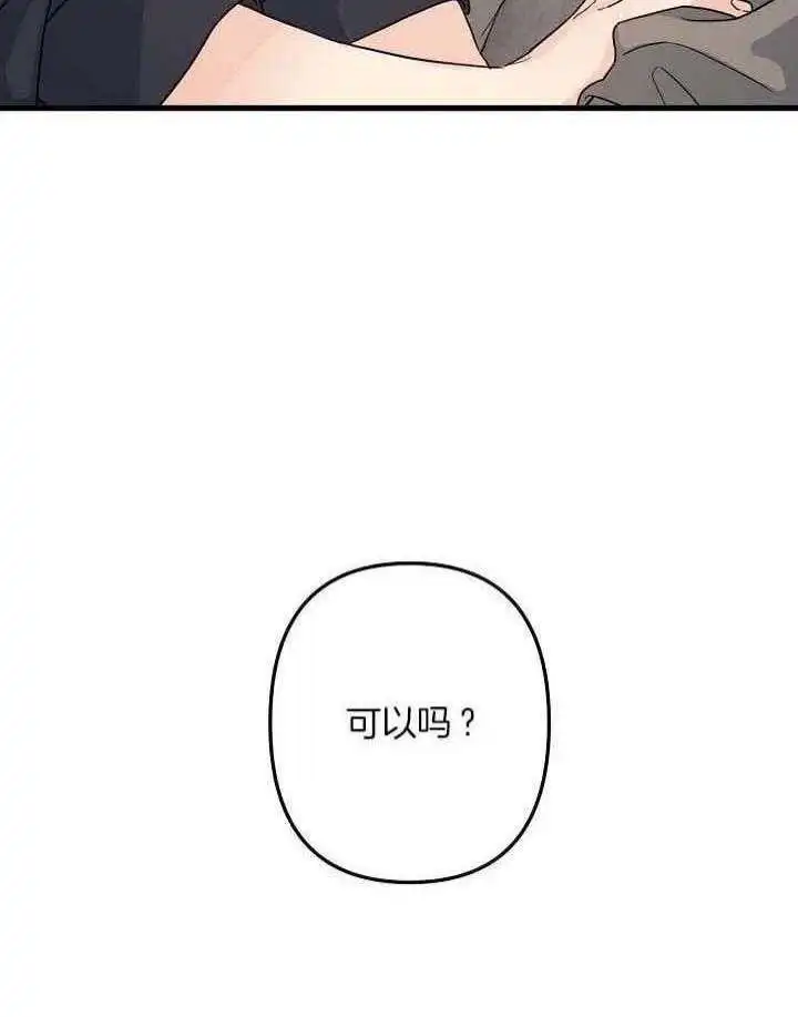 第78话 第10页