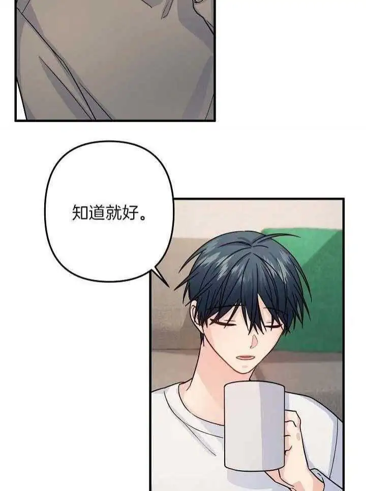 第78话 第25页