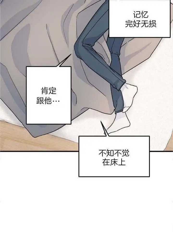 第78话 第20页