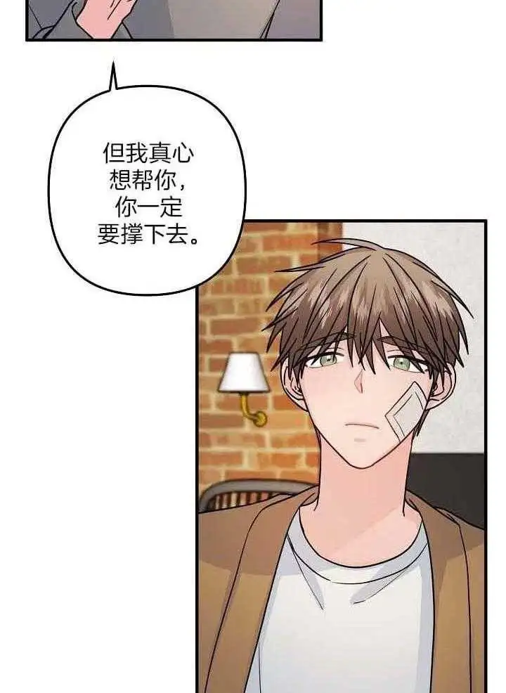 第79话 第21页