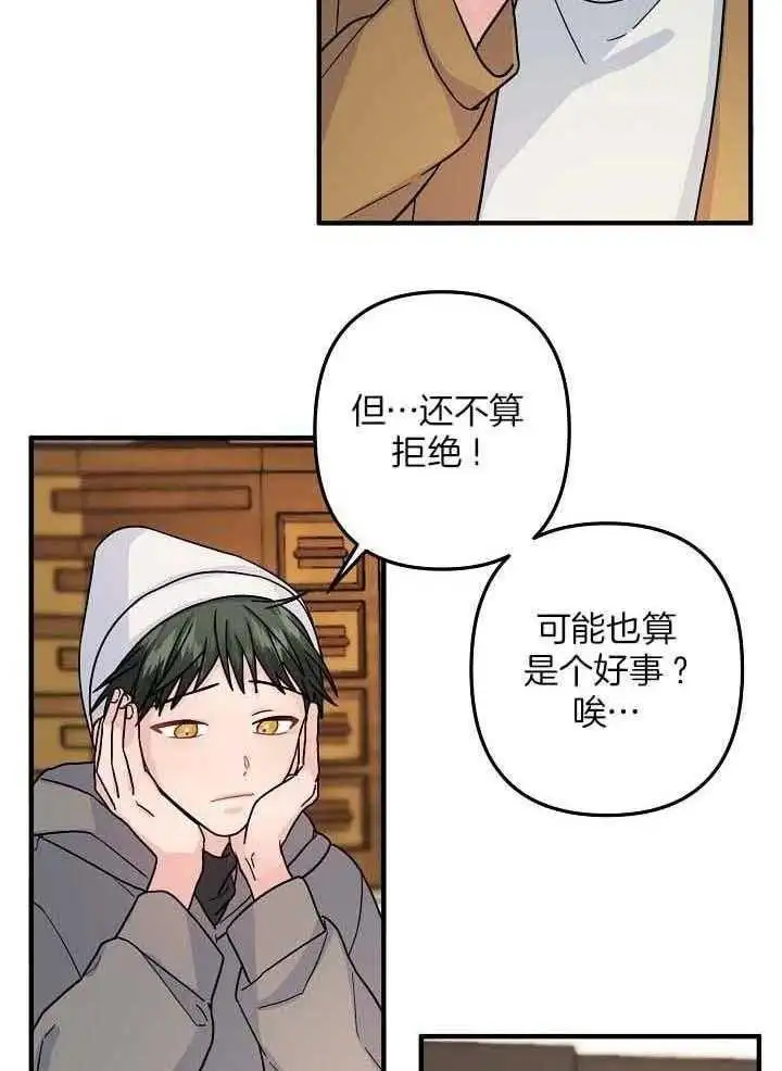 第79话 第15页