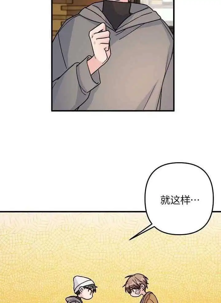 第79话 第19页