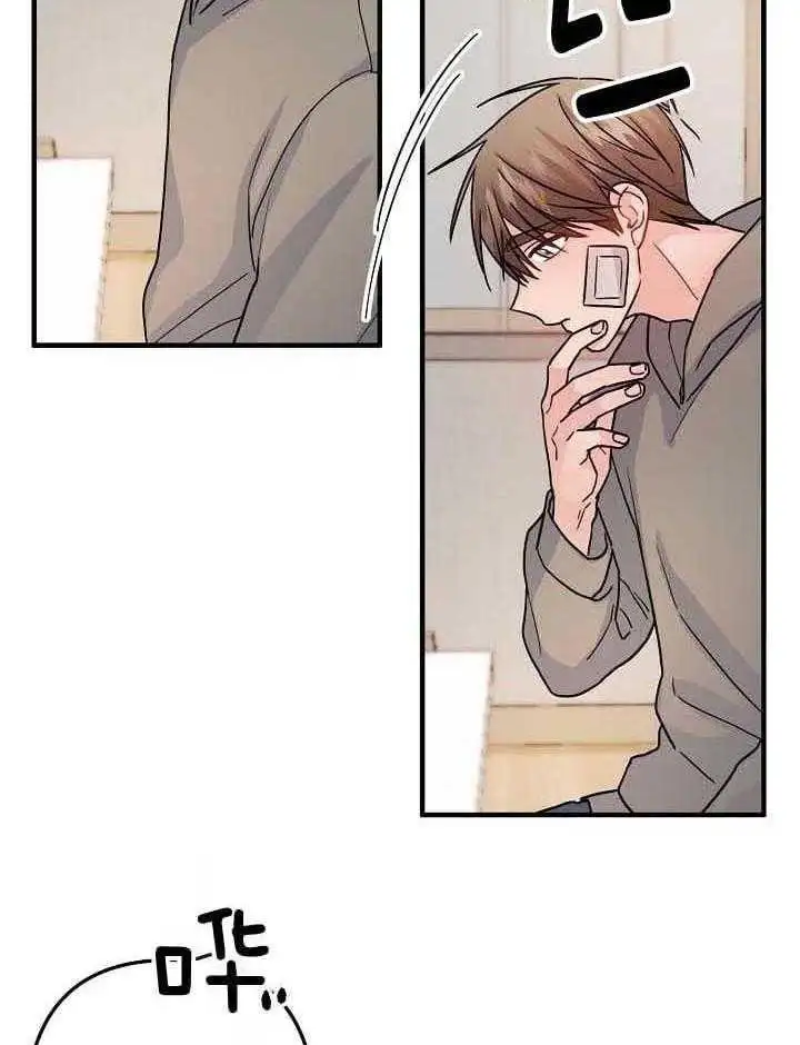 第79话 第2页