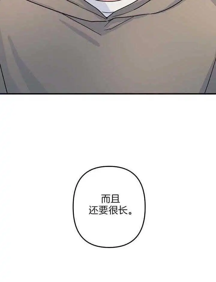 第79话 第10页