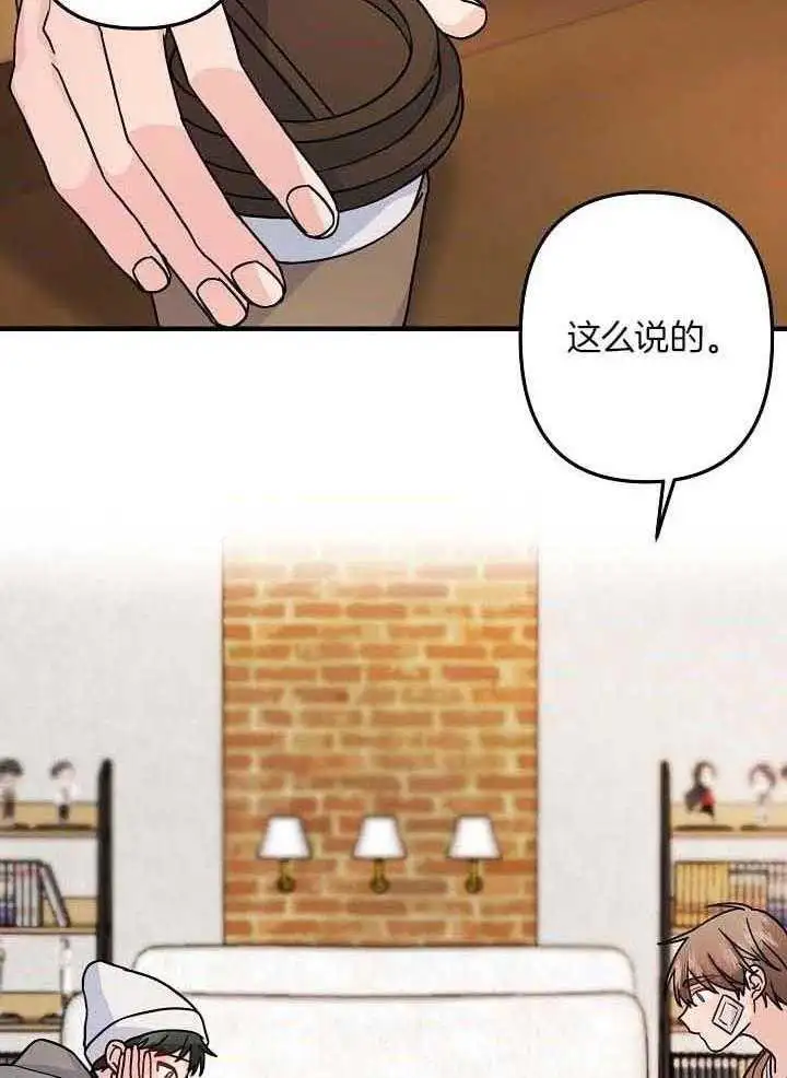 第79话 第12页