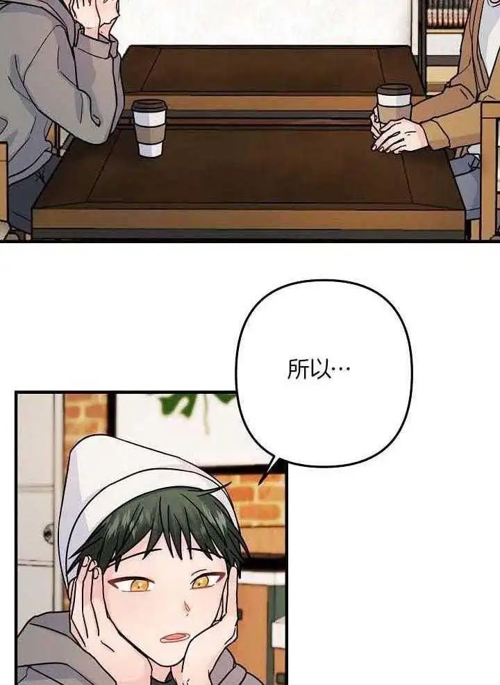 第79话 第13页