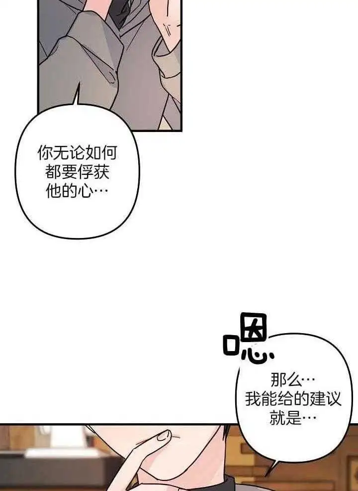第79话 第17页