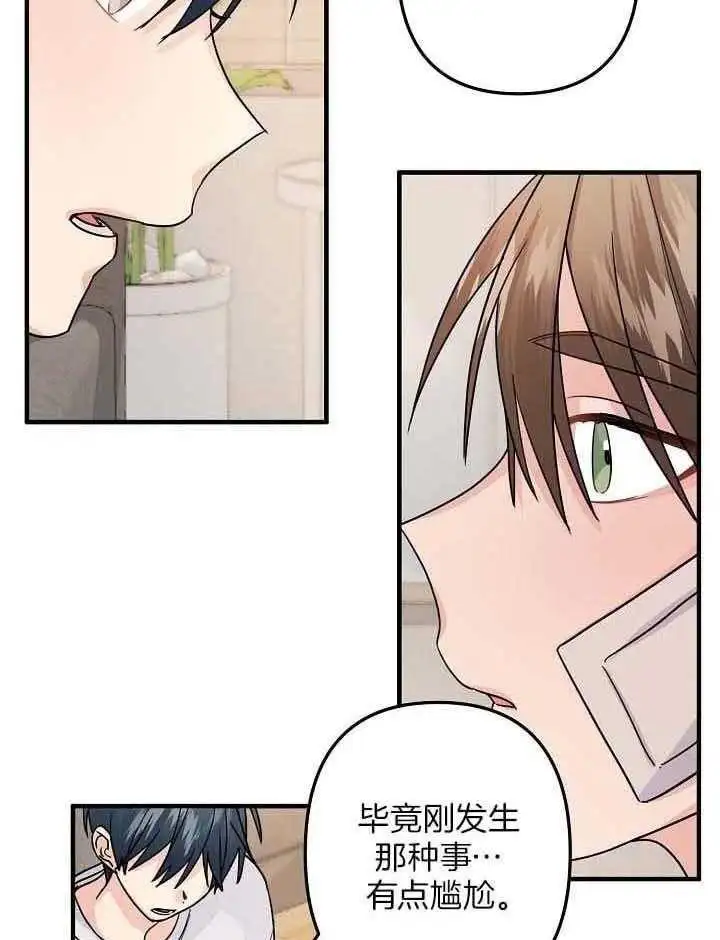 第79话 第7页