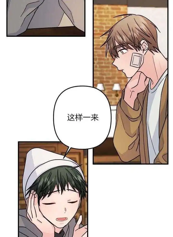 第79话 第16页