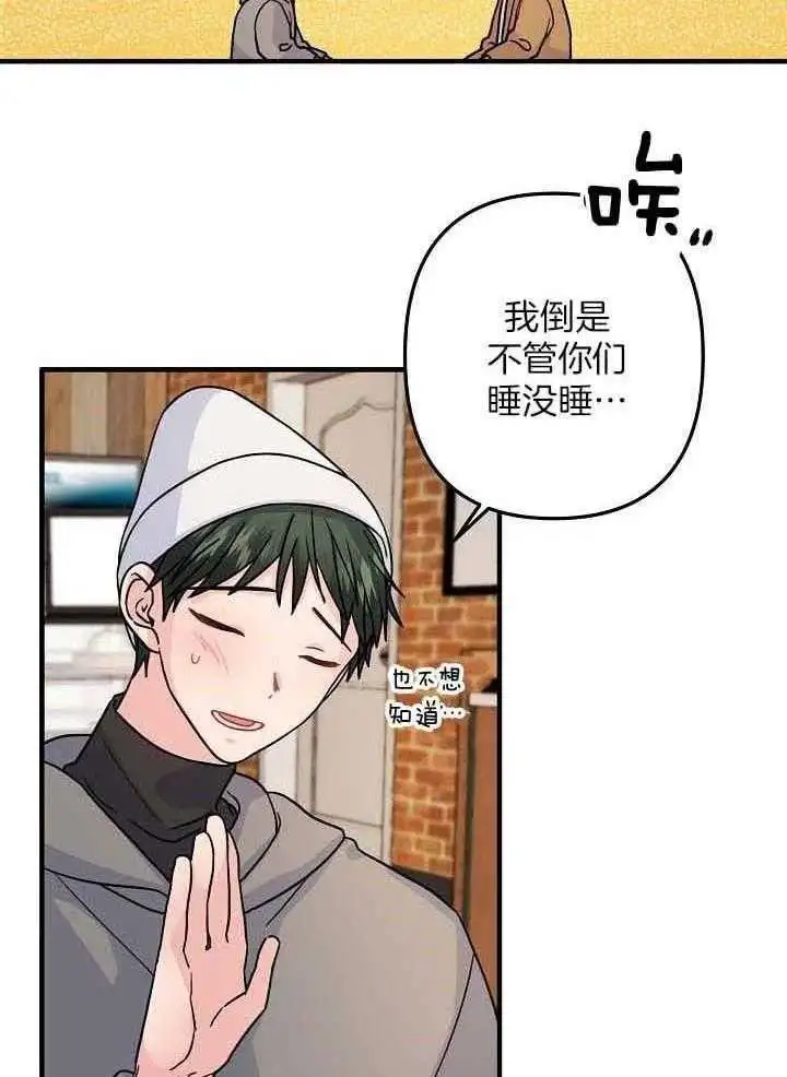 第79话 第20页