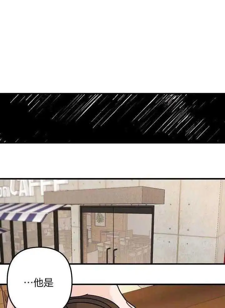第79话 第11页