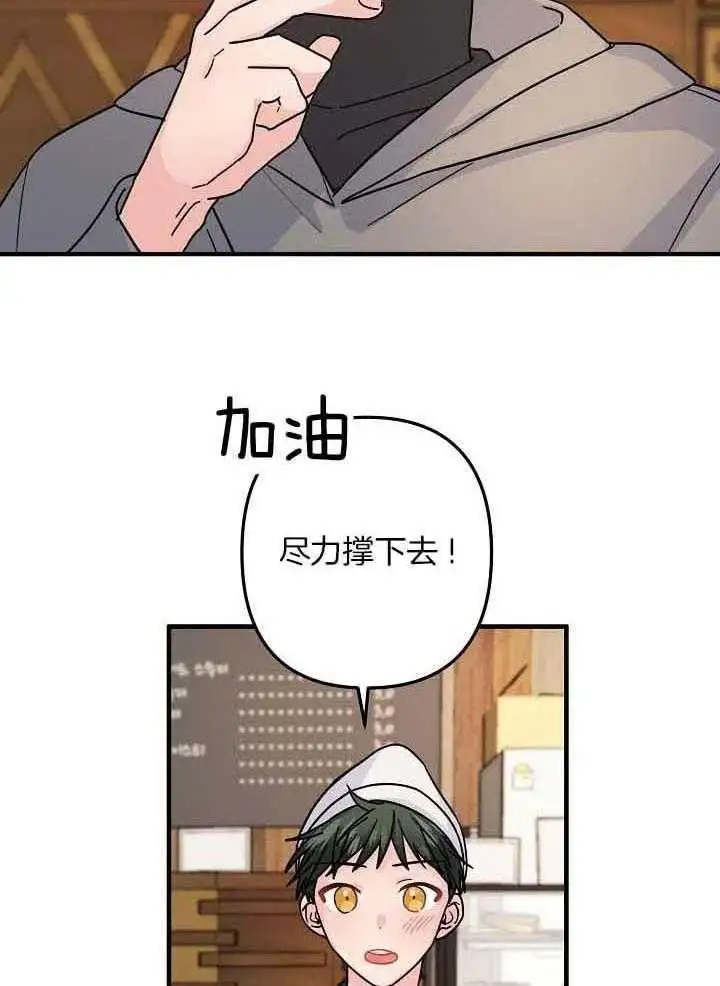 第79话 第18页
