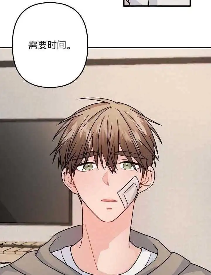 第79话 第9页