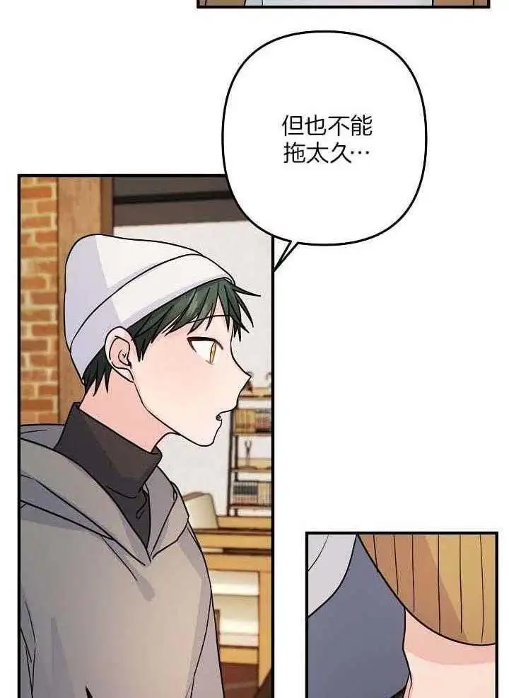 第79话 第22页