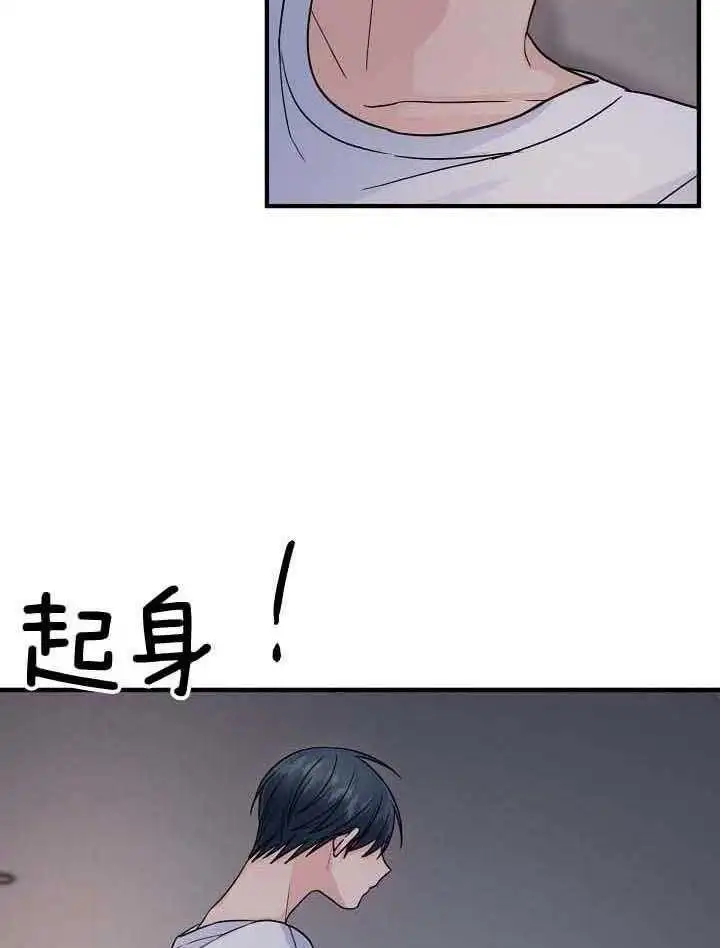 第81话 第17页