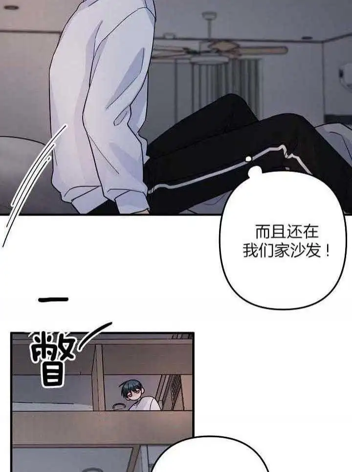 第81话 第18页