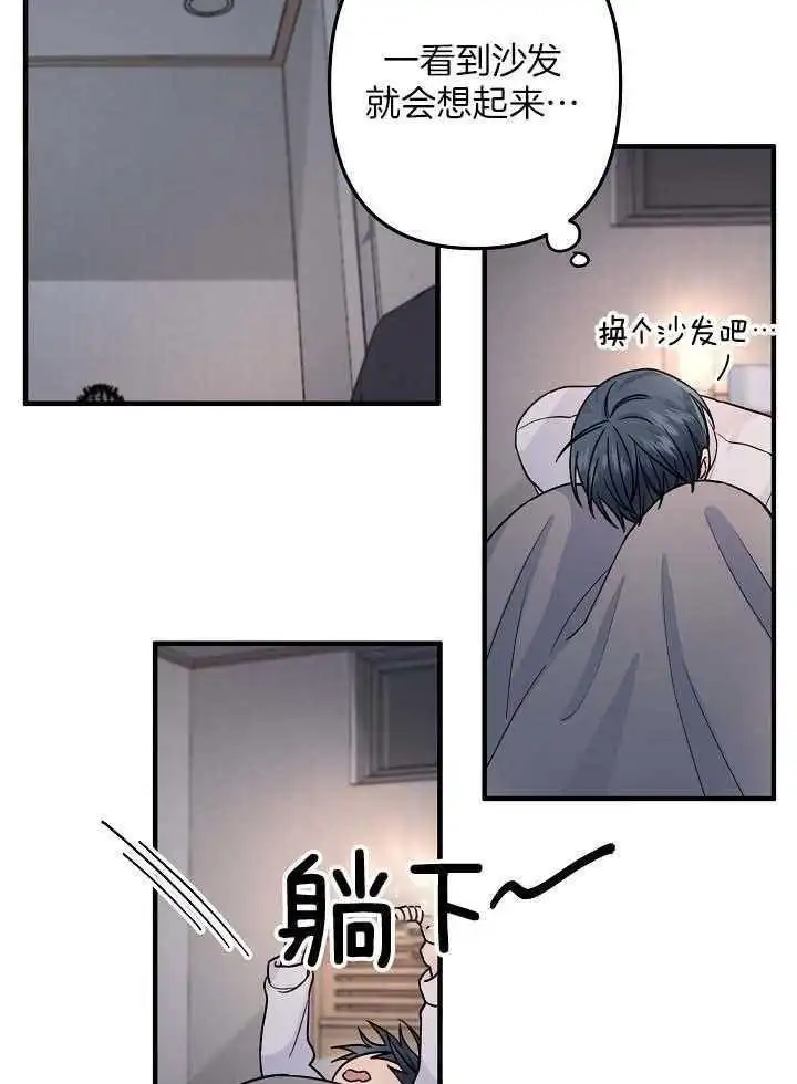第81话 第19页