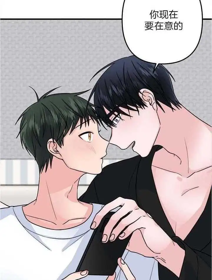 第81话 第9页