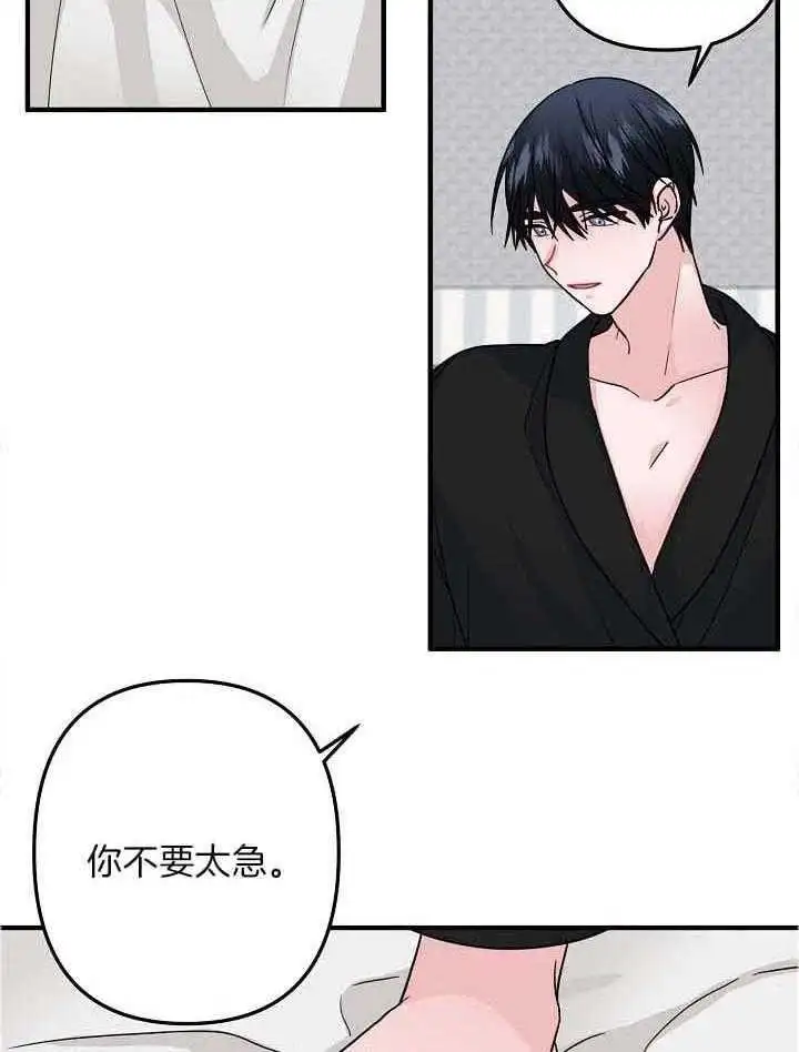 第81话 第4页