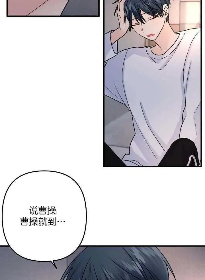 第81话 第25页