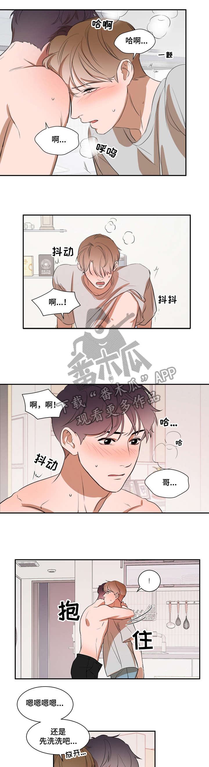 第15话 第4页