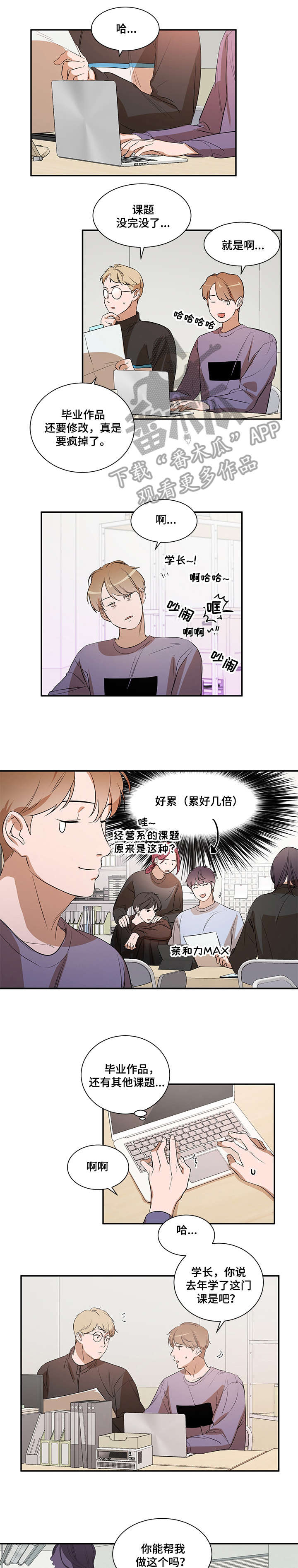 第18话0
