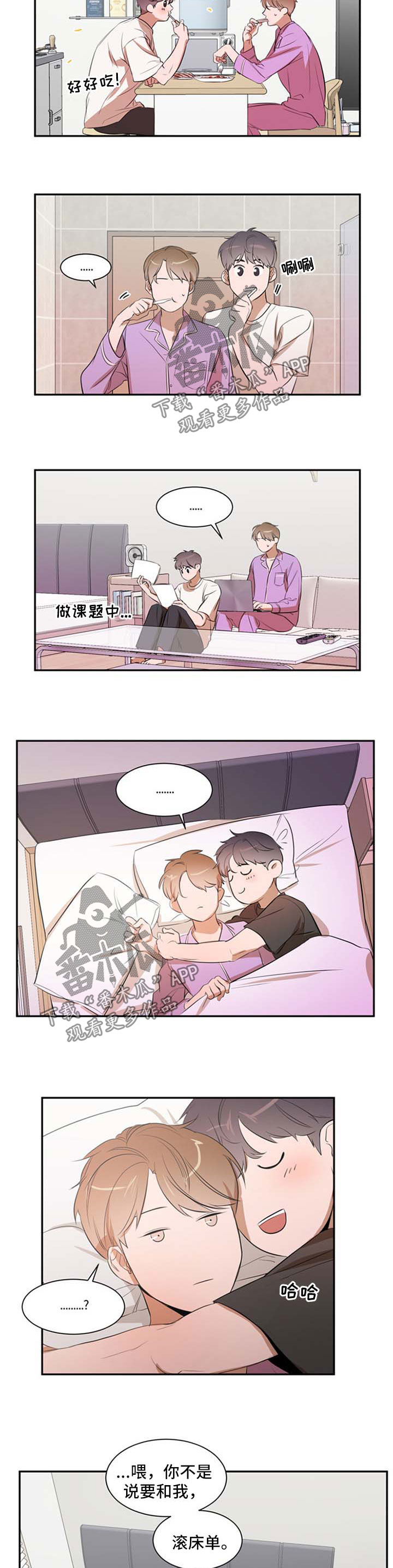 第25话 第10页
