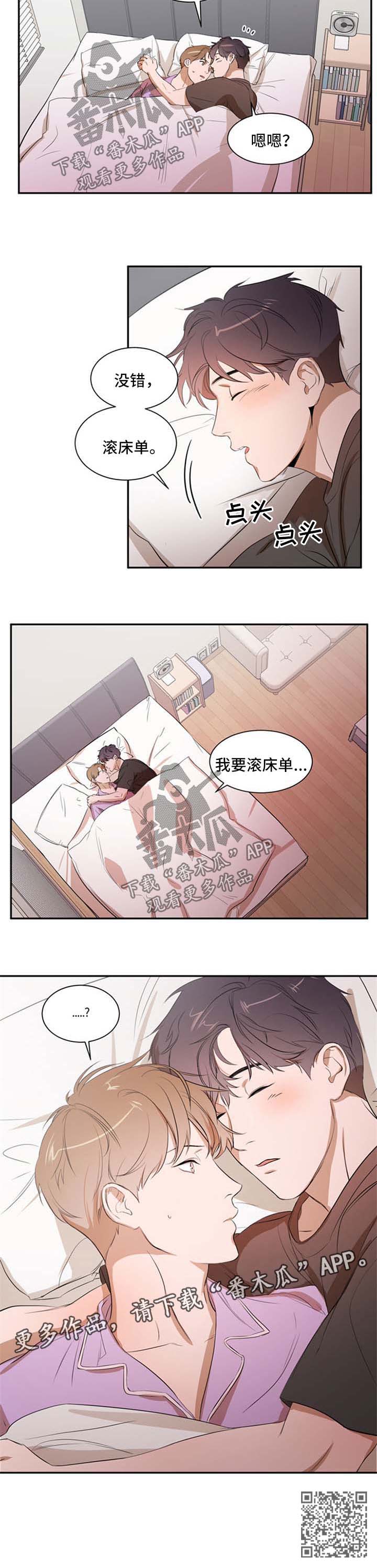 第25话 第11页