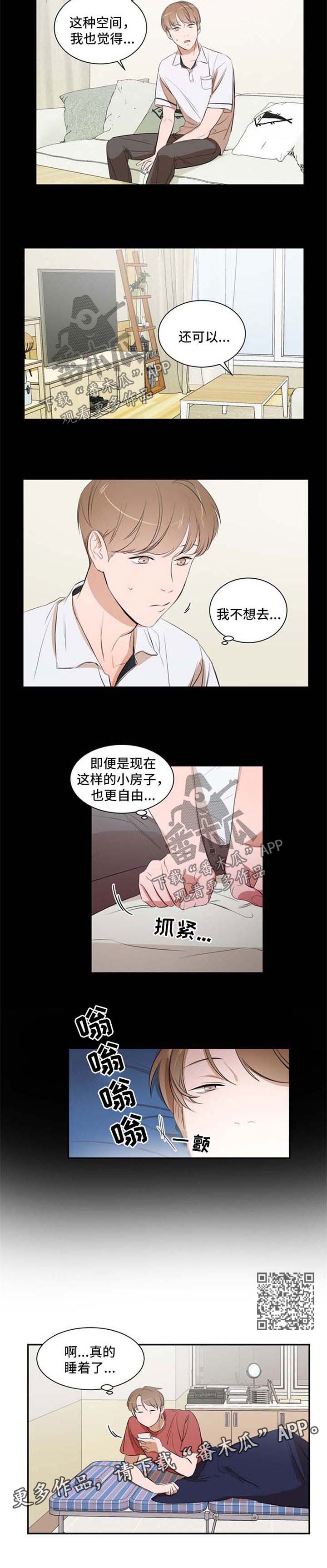 第26话 第4页