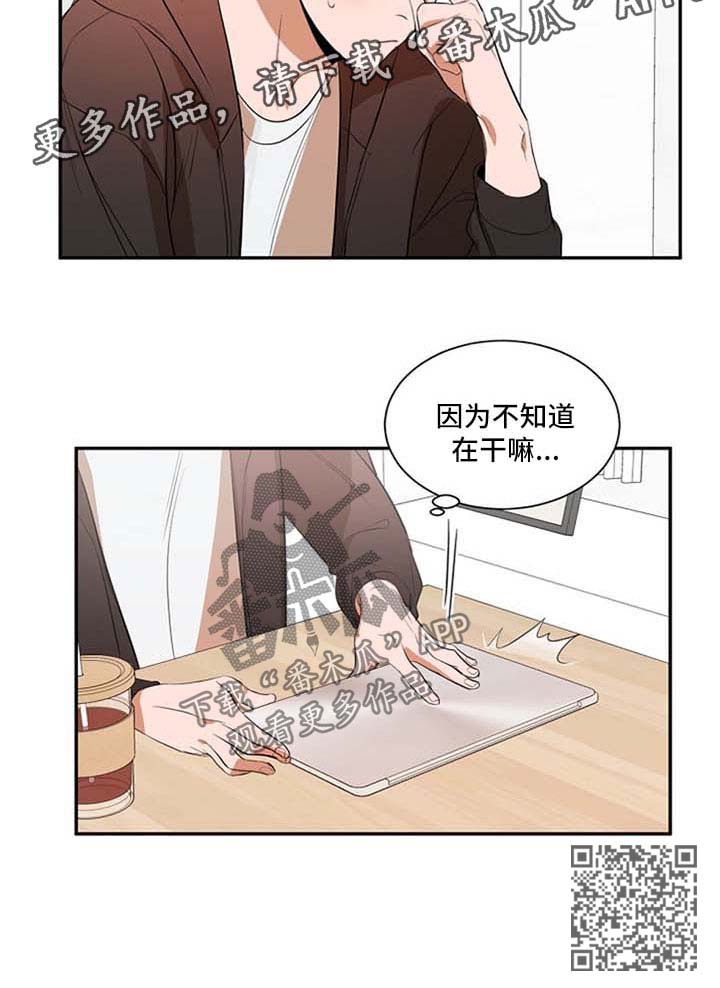 第28话 第10页