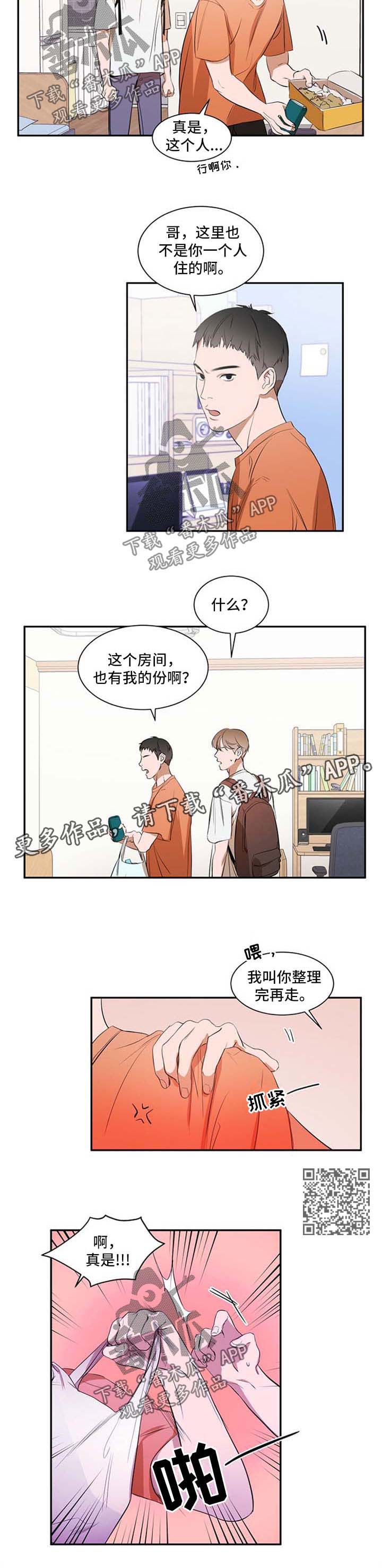 第28话 第5页