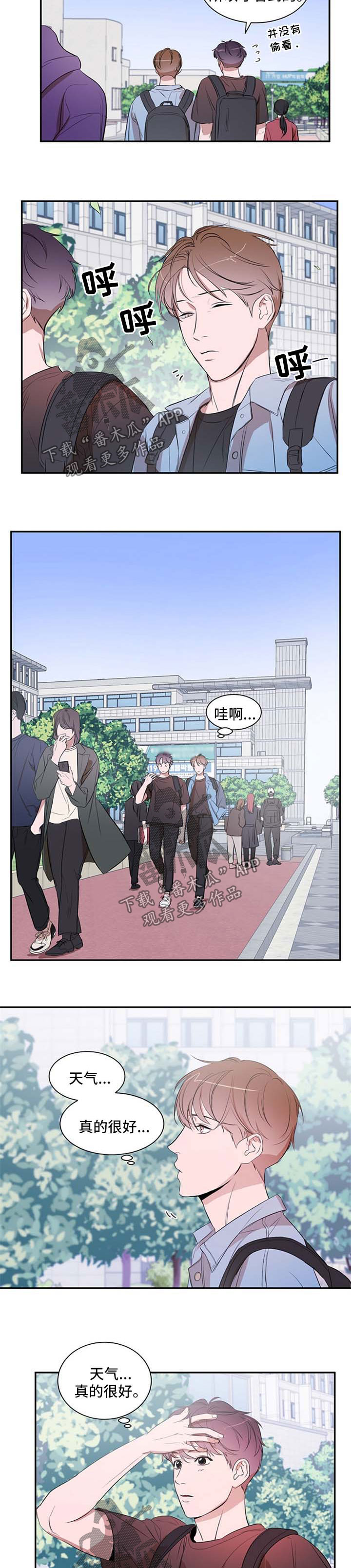 第30话 第5页