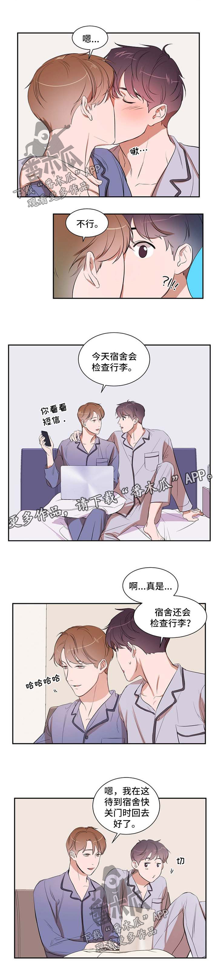第31话 第5页