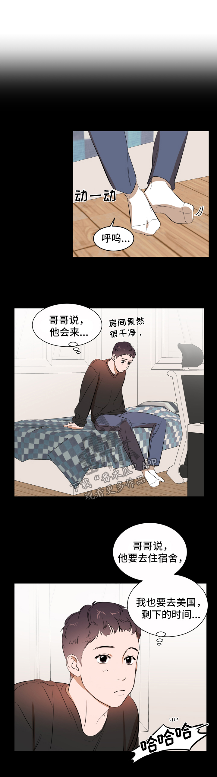 第35话 第2页